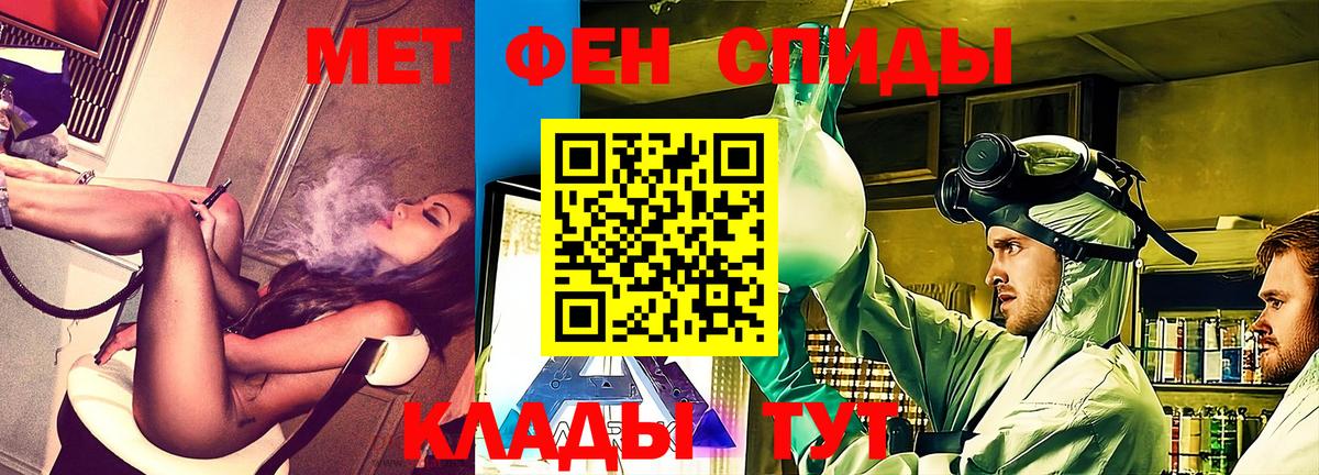 Амфетамин Premium  Вход с VPN  АМФ  Amphetamine  Ревда 