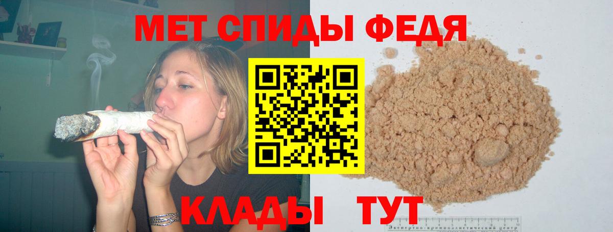 Амфетамин VHQ Ревда