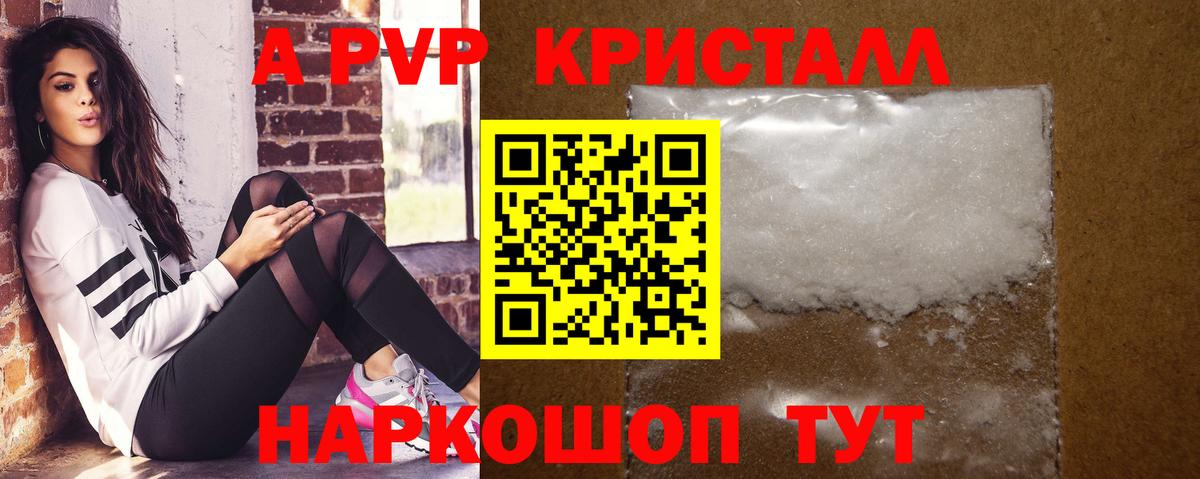 APVP СК Ревда
