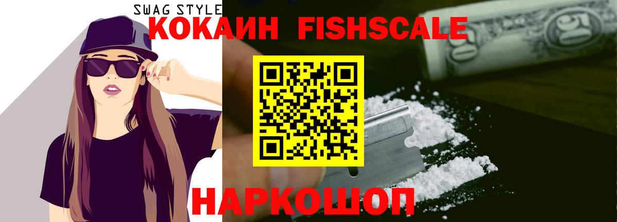 Кокаин Перу Ревда