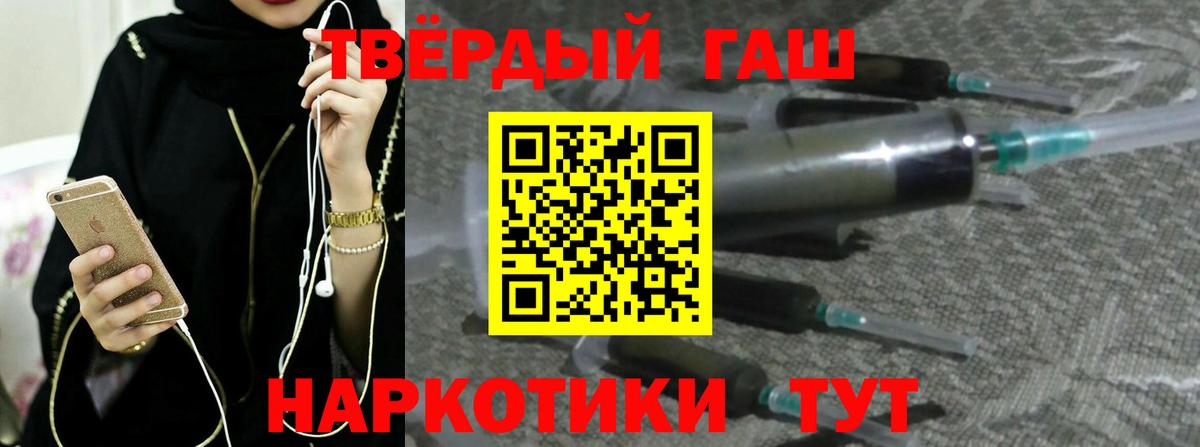 Ревда  купить наркоту  Вход с VPN  ГАШ убойный 