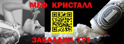 синтетический гашиш Партизанск