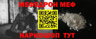 наркотики Пенза