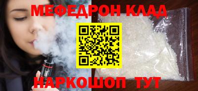 наркотики Пенза