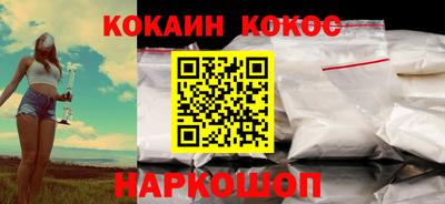 синтетический гашиш Партизанск