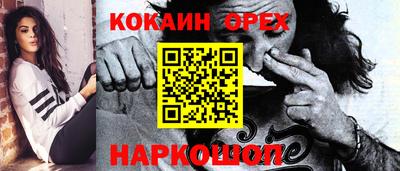 кокс Первоуральск