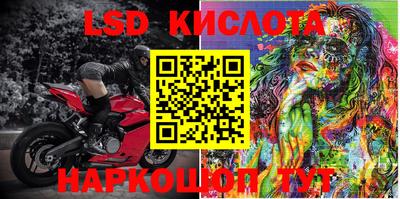 синтетический гашиш Партизанск