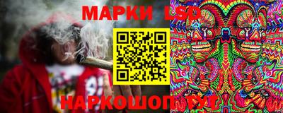 наркотики Пенза
