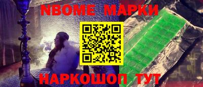 синтетический гашиш Партизанск