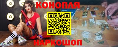 синтетический гашиш Партизанск