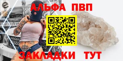 синтетический гашиш Партизанск