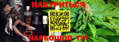 синтетический гашиш Партизанск