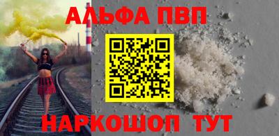 наркотики Пенза