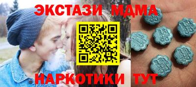 наркотики Пенза