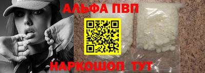 наркотики Пенза