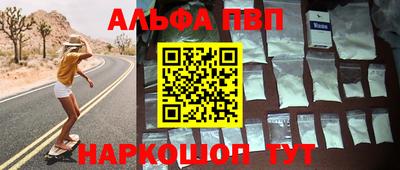 синтетический гашиш Партизанск