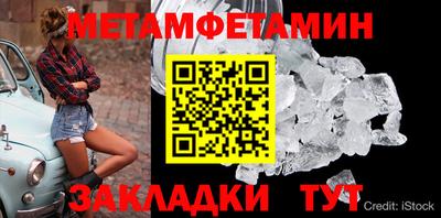 наркотики Пенза