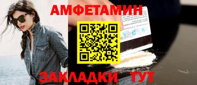 синтетический гашиш Партизанск