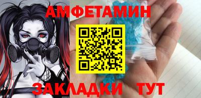 синтетический гашиш Партизанск