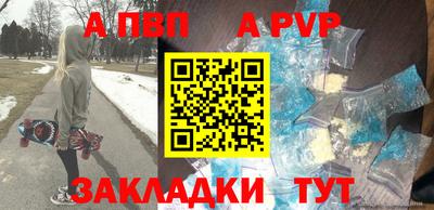 кокс Первоуральск