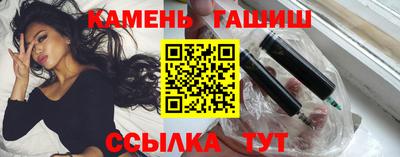 синтетический гашиш Партизанск