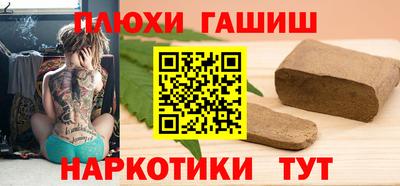 наркотики Пенза