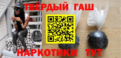 наркотики Пенза