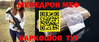 синтетический гашиш Партизанск