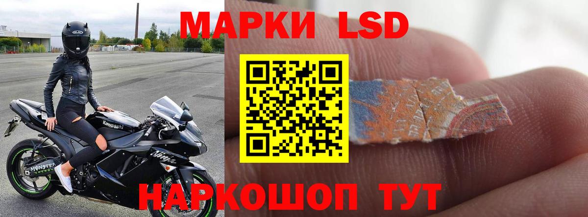 Лсд 25 экстази ecstasy  Вход с VPN  ЛСД экстази кислота  ЛСД экстази  Ревда 