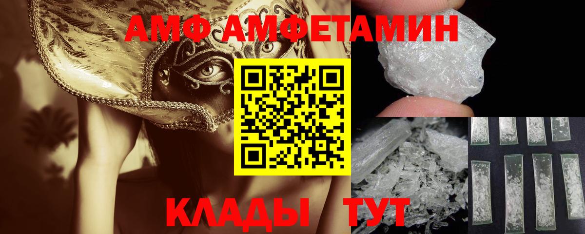 Первитин кристалл Ревда