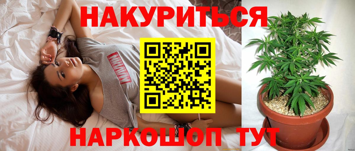 Бошки Шишки THC 21% Ревда